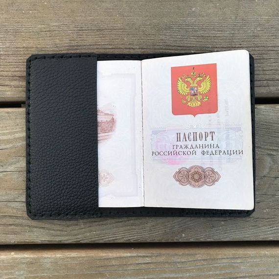 прописка в Ершове